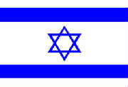 israeli_flag_full.jpg